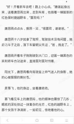 懂球帝官网-懂球帝手机版APP